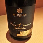 センティウ - Pfitscher Pinot Nero Fuchsleiten　2017
