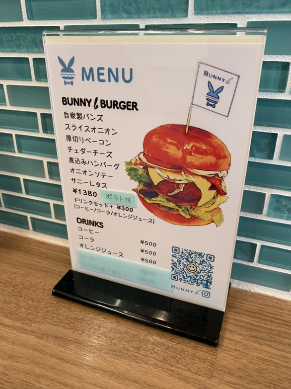 メニュー写真 : BUNNY b. (バニー ビー) - 烏丸御池 メニュー写真 : BUNNY b. (バニー ビー) - 烏丸御池