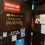 Pandora - 