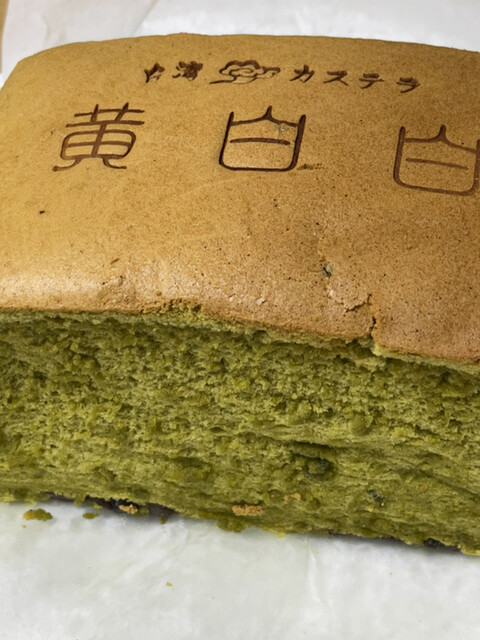 台湾カステラ 黄白白 上前津 スイーツ その他 食べログ 台湾カステラ 黄白白 上前津 スイーツ その他 食べログ