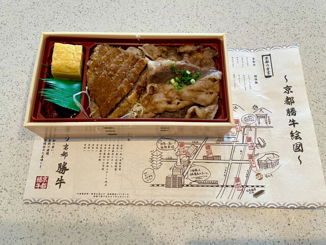 牛カツ京都勝牛 梅田店 大阪梅田 阪急 定食 食堂 ネット予約可 食べログ 牛カツ京都勝牛 梅田店 大阪梅田 阪急 定食 食堂 ネット予約可 食べログ