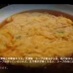 中国料理 東方紅 - 