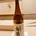 すし処 めくみ - 