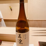 すし処 めくみ - 