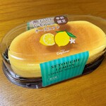 コージーコーナー - 瀬戸内レモンのチーズスフレ…税込626円
