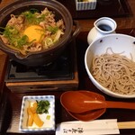 そばしゃぶ 総本家 浪花そば - 牛肉土鍋ご飯1,100円税込