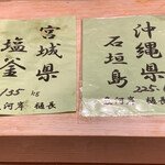 寿し おおはた - 