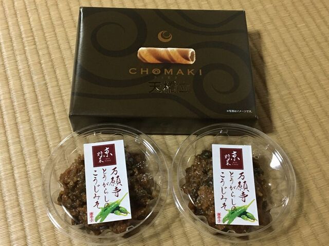 旬彩 するめや 天橋立 その他 食べログ