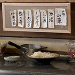 赤間茶屋 あ三五 - 