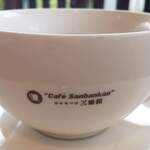 Cafe Sanbankan plus - 