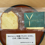 山の手ホテルダイニングルーム - 