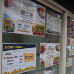 たこ焼き ひまわり - 