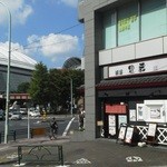 Toyokura - 201210 豊蔵　壱岐坂下交差点にあります.jpg