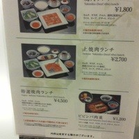 叙々苑 東京ドームシティ ラクーア店 - 201210 叙々苑　Information.jpg