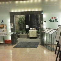 叙々苑 東京ドームシティ ラクーア店 - 201210 叙々苑　入口.jpg
