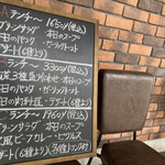 欧風料理とワイン Eden - 