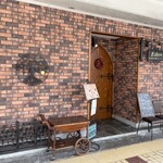 欧風料理とワイン Eden - 