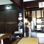 萬乃助 - 店内