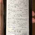 小布施ワイナリー - 