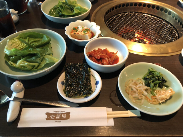 壱語屋 たまプラーザ店 イチゴヤ たまプラーザ 焼肉 食べログ 壱語屋 たまプラーザ店 イチゴヤ たまプラーザ 焼肉 食べログ