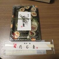 銀座 鮨 たじま - パック