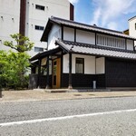 旬彩天 つちや - 