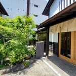 旬彩天 つちや - 