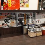 横浜家系ラーメン 魂心家 - 