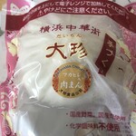 大珍食品公司 - 大珍樓が出店