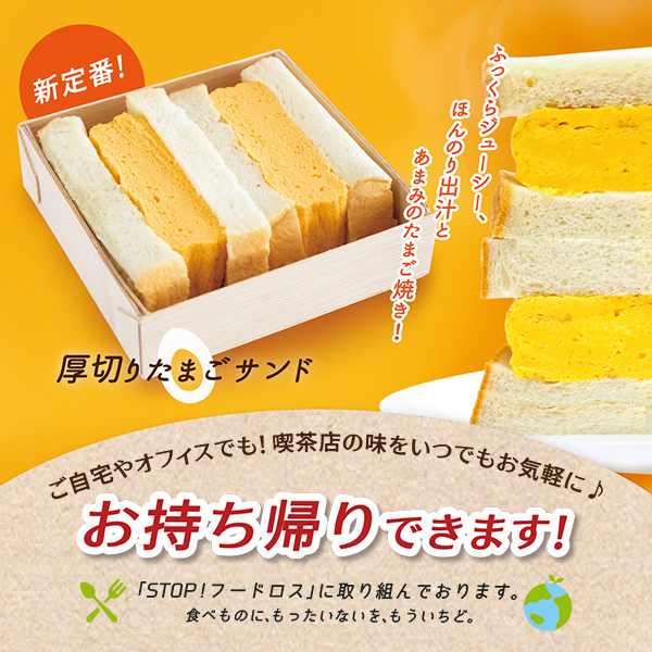 喫茶室ルノアール 新宿tohoシネマズ前店 西武新宿 喫茶店 食べログ 喫茶室ルノアール 新宿tohoシネマズ前店 西武新宿 喫茶店 食べログ