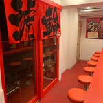 名古屋辛麺 鯱輪 - 