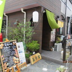 隠れ家的なフードBAR＋そば工房 美幸 - 