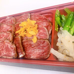 Kuroge Wagyu Unamaho Rumo Mmaun - 