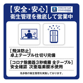 板前ごはん 音音 池袋店 おとおと 池袋 居酒屋 ネット予約可 食べログ 板前ごはん 音音 池袋店 おとおと 池袋 居酒屋 ネット予約可 食べログ