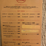 欧風カレー ボンディ 神保町本店 - ドリンクメニュー