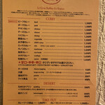 欧風カレー ボンディ 神保町本店 - カレーメニュー