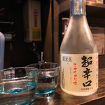 二番町 ハイボール酒場 - 