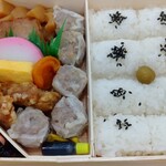 Kiyouken Takashima Yanihombashiten - シウマイ弁当 860円 ♪