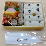 Kiyouken Takashima Yanihombashiten - シウマイ弁当 860円 ♪