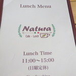 Cafe Natura - 表紙