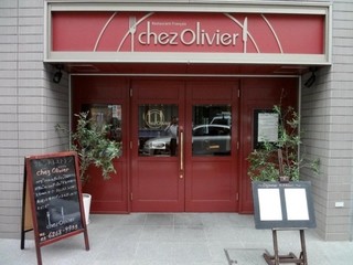 Chez Olivier - 外観写真