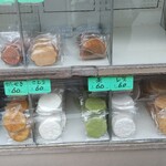 手焼せんべい 都賀野 - 