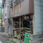 手焼せんべい 都賀野 - 