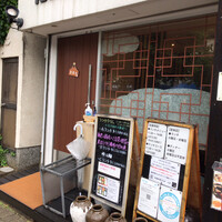 中国料理 かなめ - 