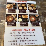 仙台焼き鳥とワインの店 大魔王Magic - 卓上 ランチメニュー