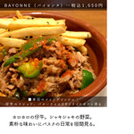 サンジャン・ピエドポー - 