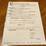 サンジャン・ピエドポー - 