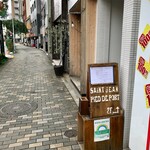 サンジャン・ピエドポー - 