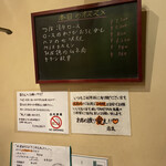 焼肉 たけやん - 