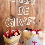 CREPE DE GIRAFE - かわいいクレープ♥